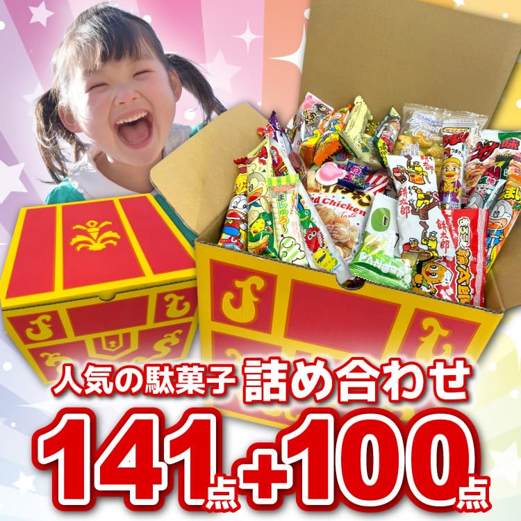 Assorted treasure lucky commercial potato potato potato 241 original sticker customer sweets, sweets, snacks, box, bag, use, chips, snacks, chips,