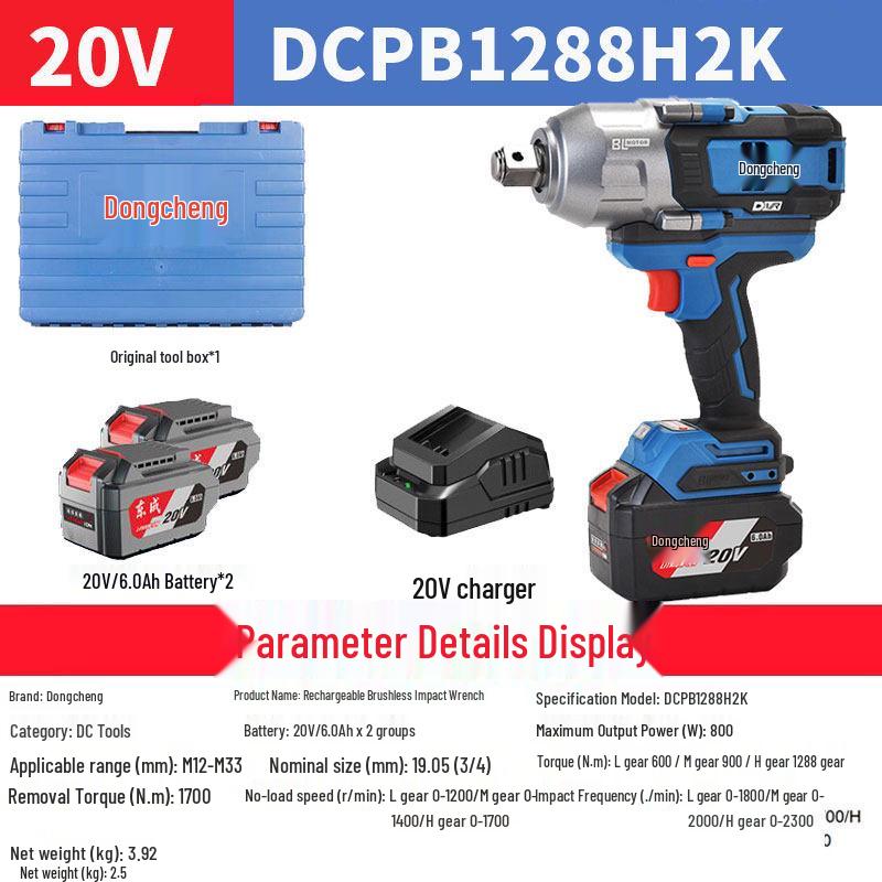 

Dongcheng 20V Brushless High Torque Lithium Impact Wrench DCPB1288H2K