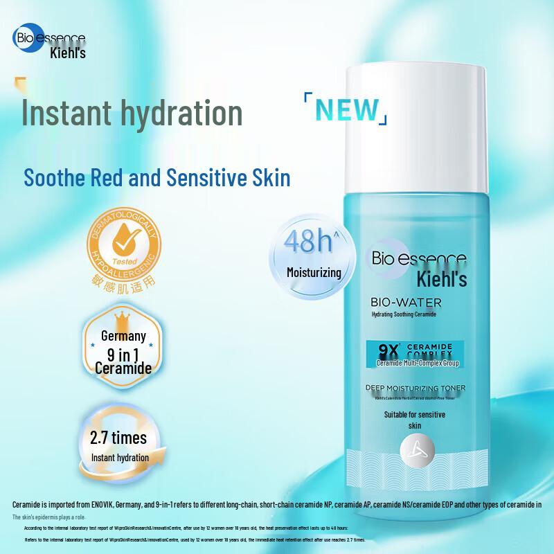 Bio-essence Soothing & Pore Refining Essence