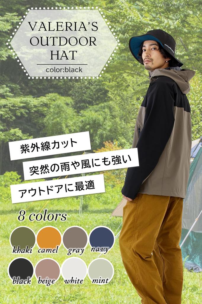 Outdoor Water Adventure UV Black [valeria] Men's Hat, Hat, Repellent, Hat, Plain, Camping, Outdoor, Breathable, Foldable, Fashionable, Protection,
