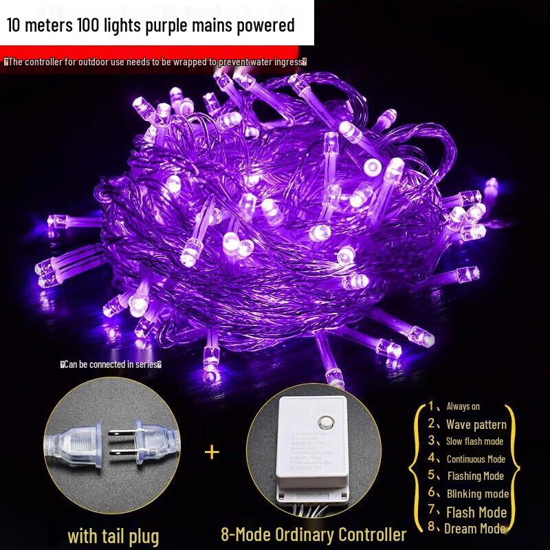 Beigong Rainproof LED String Lights