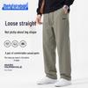 Men's Loose Straight-Leg Casual Pants