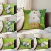 Cartoon Drawing Animal Pillow Case Anti-dustmite Pillowcase Invisible Zipper Silky Short Plush Sofa Cushion Cover