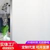 CNMF Frosted Glass Privacy Window Film