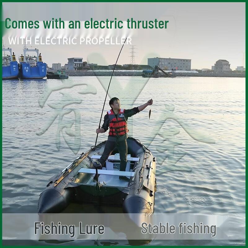 Youjin Black King Kong 2.3m Inflatable Fishing Boat