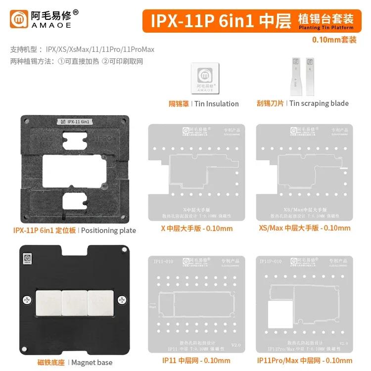 AMAOE IP X-17 28 IN 1 Middle Layer Reballing Stencil Platform for iPhone X XR 11 12 13 14 15 16 17 Pro Max Mini Plus Tools Kit