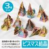 ENN LLC Bismuth Set of Research Metallic Mineral Crystals, 3, Specimens, (60-80g)