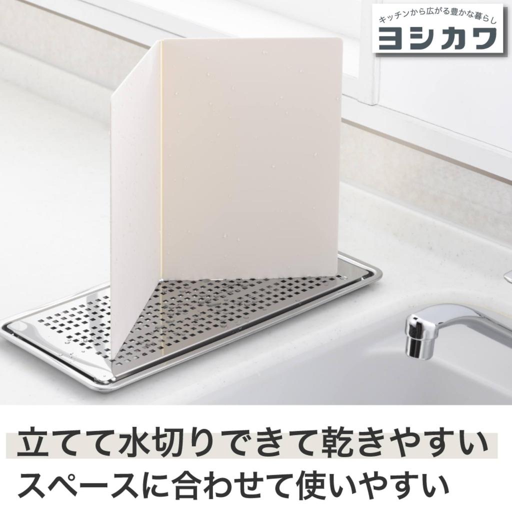 Yoshikawa Kitchen Basic Made in SJ4065 5-Piece Set, Japan,