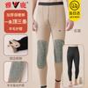 Yalu Men's Thermal Long Underwear Pants