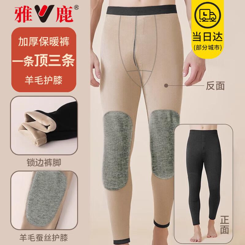 

Термокальсоны мужские Yaloo XL (175)