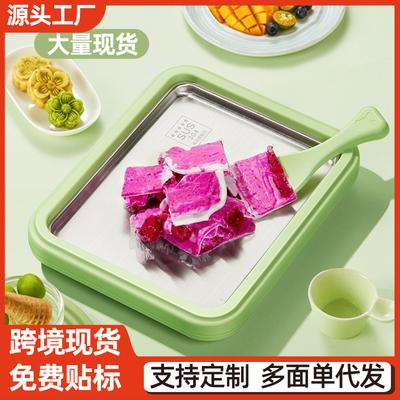 Compact DIY Yogurt & Ice Cream Maker for Kids with 304 Ice Tray