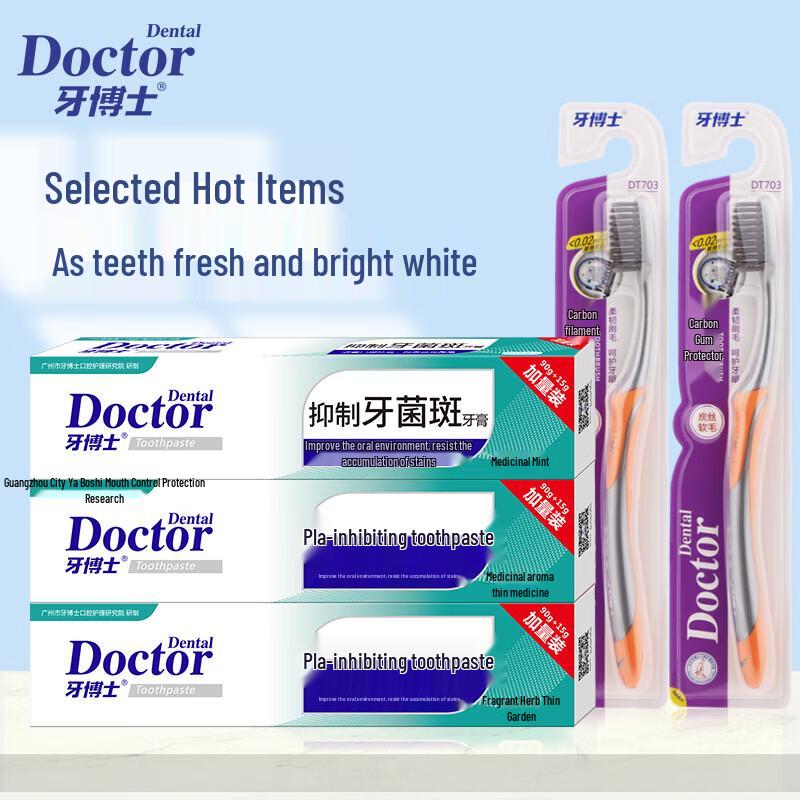 Dr. Yaboshi Anti-Plaque Oral Care Set