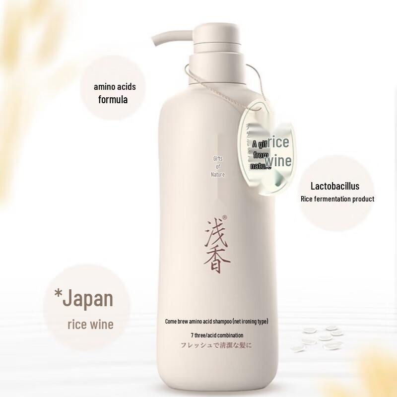 Light Fragrance Rice Amino Acid Anti-Dandruff Shampoo