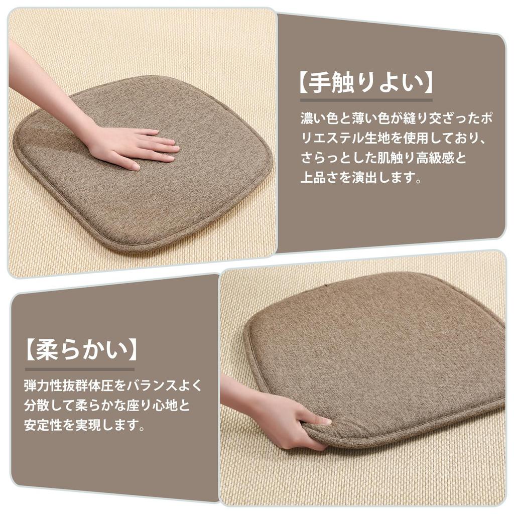 HAVARGO Chair Set of Seat Cushion for Cushion That Hurt Your Dining Chair High Horseshoe Seat Cushion Cushion, 2, Chairs, Won't Butt, Cushion,