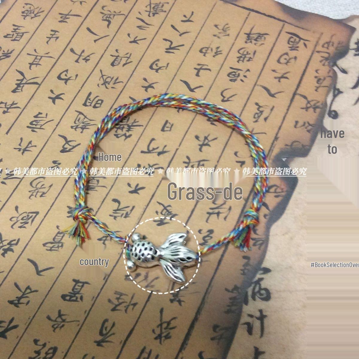 Tibetan Five-Color Koi Bracelet - Friendship, Exam Success, Dragon Boat Gift