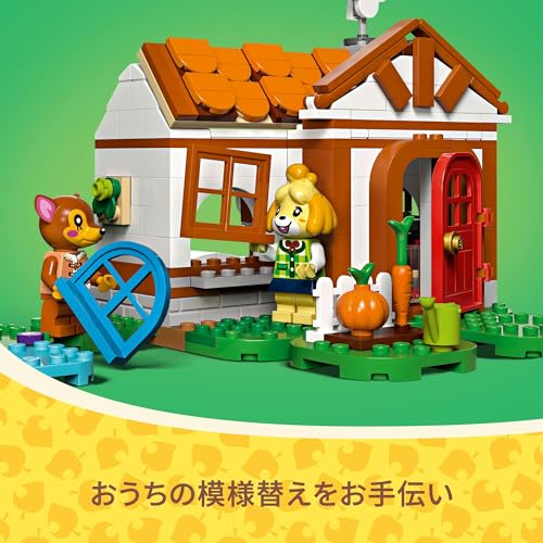 LEGO Animal Crossing Shizue, Welcome Home Toy Toy Present Birthday Block Educational Christmas Girls Boys Children 6 Years Old 7 Years Old 8 Years Old