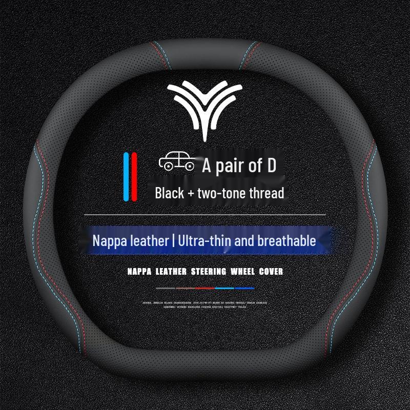 All-Season Steering Wheel Cover for 2023 Nezha AYA & V