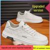 2025 Men's Summer Fashion Casual Non-Slip Leather Skate Shoes - Versatile and Wear-Resistant