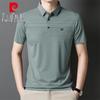Men's Short Sleeve Polo T-Shirt