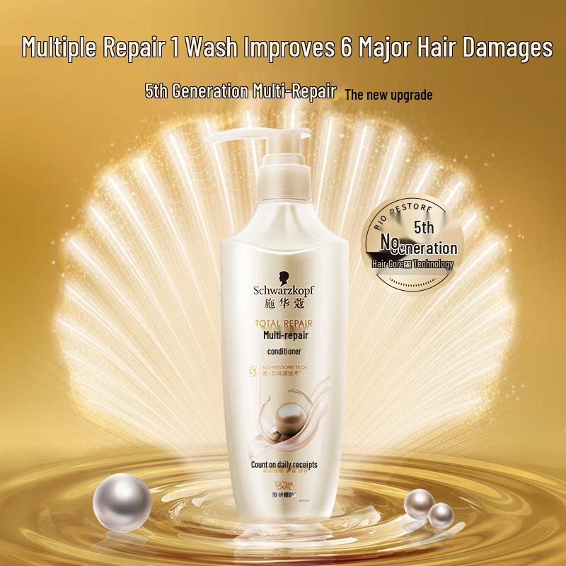 

Schwarzkopf Multi-Effect Repair Hair Conditioner