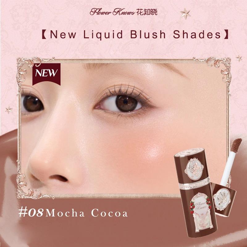 Flower Knows Strawberry Cupid Liquid Blush Long-lasting Moisturizing Easy Makeup Blush Creamy Liquid Blusher