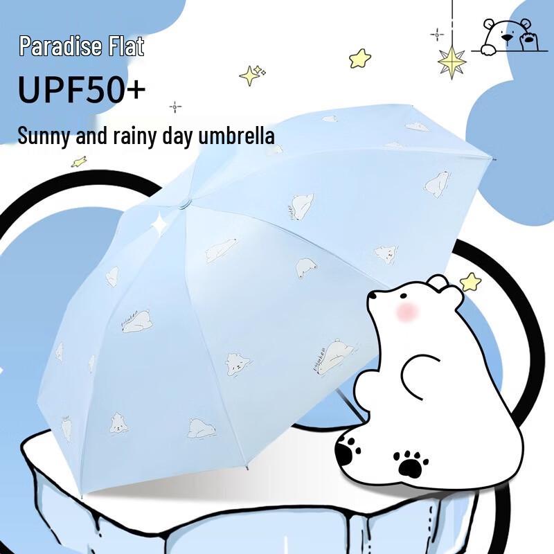 Tiangang Black Glue UV Protection Foldable Umbrella