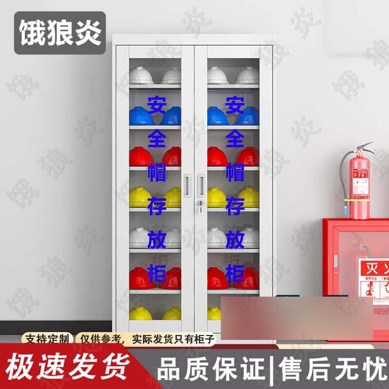 Elangyan Industrial Steel Helmet Storage and Display Cabinet