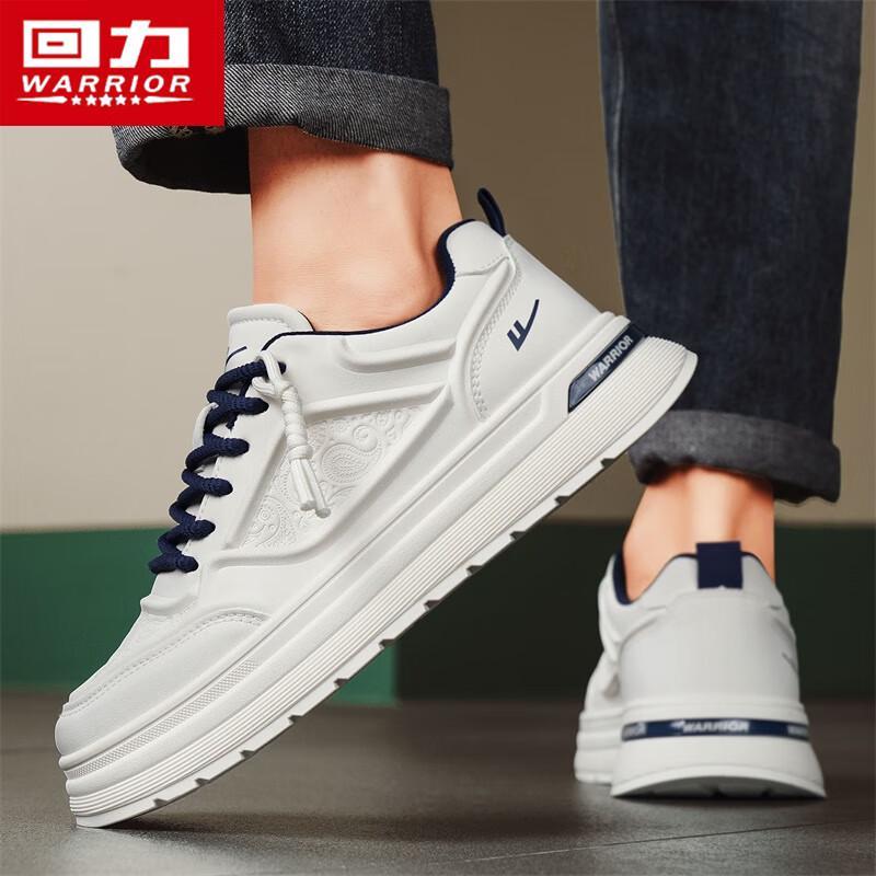 Warrior Men's Casual Leather Skate Shoes 2939