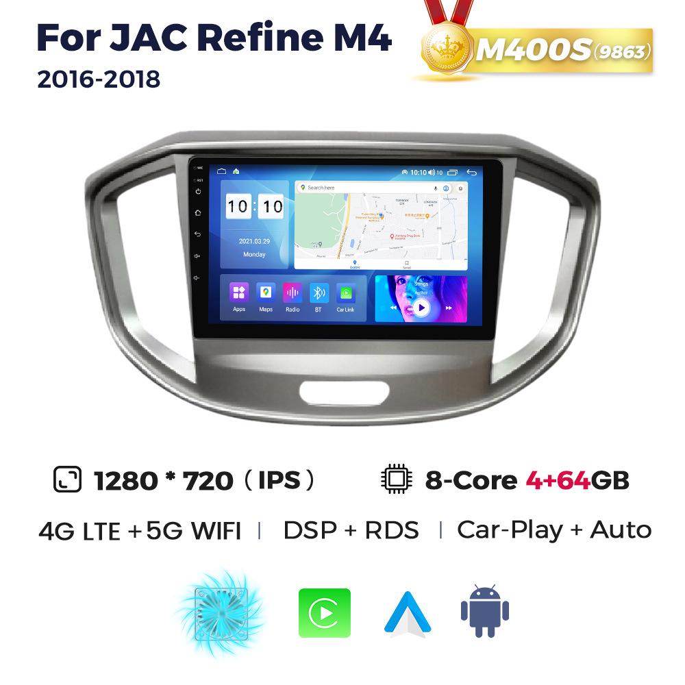 Compatible Smart Android Navigator for JAC Refine M4 (2016-2018) Cars