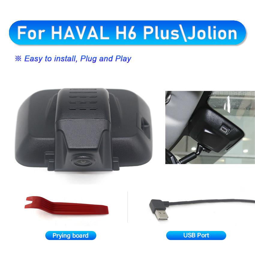 Plug and Play Dash Cam Car DVR WIFI Video Camera For HAVAL H6 F7 F7x H9 DARGO Jolion GWM POER Tank 300 HD 1080P Dashcam USB Port
