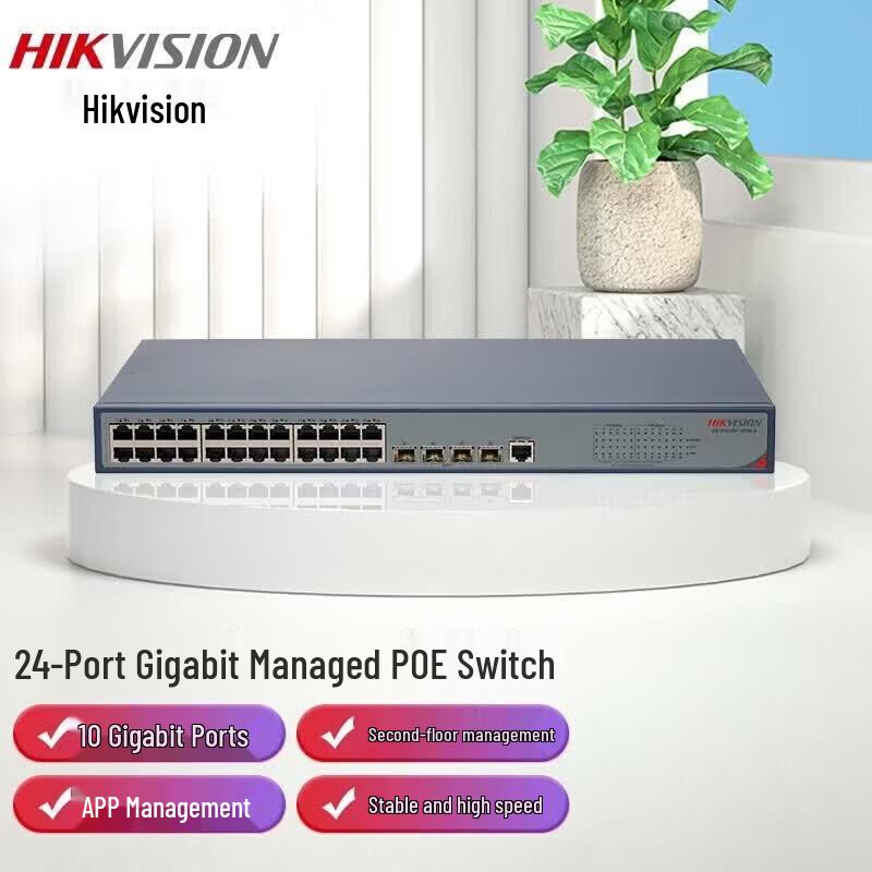 Hikvision Gigabit PoE Managed Network Switch Series (CN version)