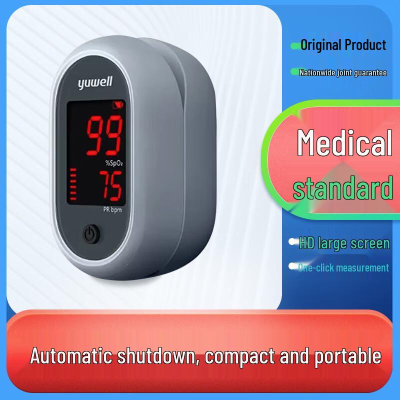 Yuwell YX106 Fingertip Pulse Oximeter