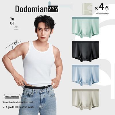 Duoduomian Yu Shi Collection Herren Antibakterielle Baumwoll-Boxershorts