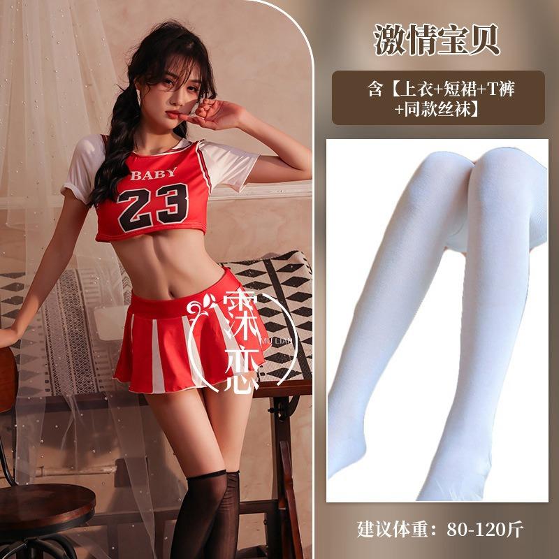 Hot sexy lingerie skirt suit bed flirting cheerleading sex uniform cute wind small breasts show big