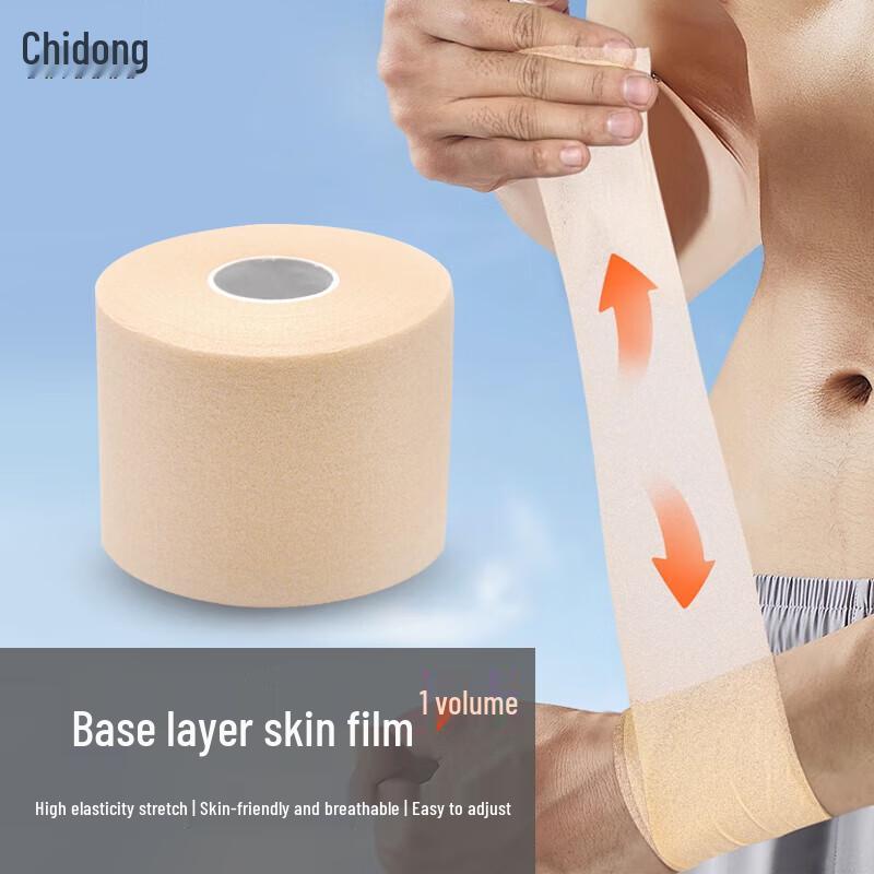 Elastic Kinesiology Sports Tape