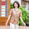 Elegant Embroidered Short Sleeve T-Shirt Set for Mature Women