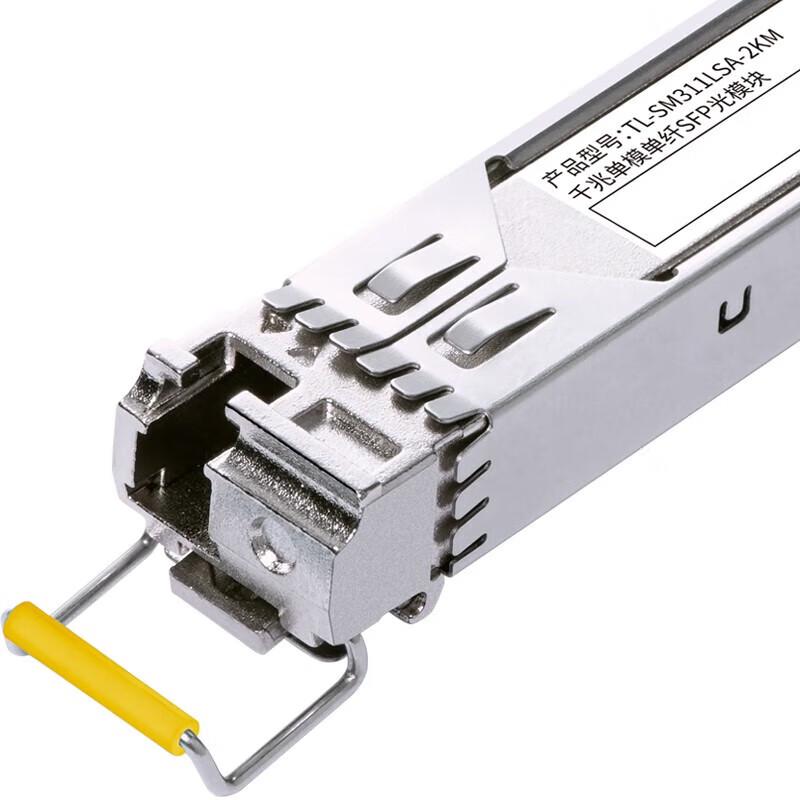 TP-LINK Gigabit Single-Mode Single-Fiber SFP Optical Module