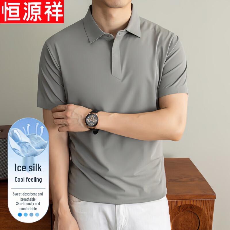 Men s Seamless Ice Silk Polo Shirt 56