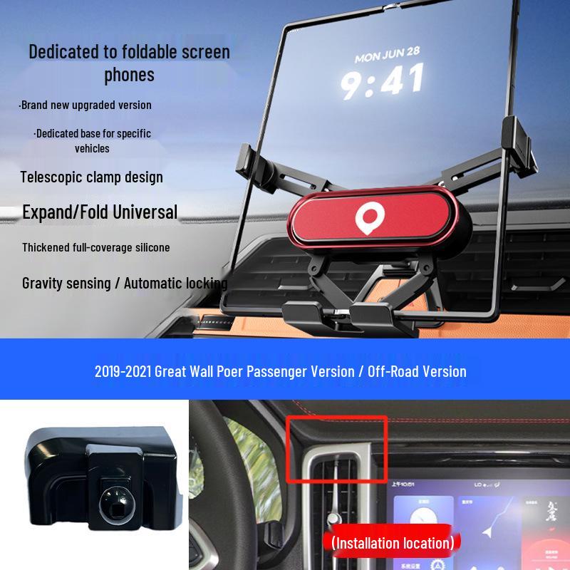 Great Wall Pao Vehicle Mounted Folding Phone Holder for Passenger, Off-road, Commercial, and King Kong Pao Versions