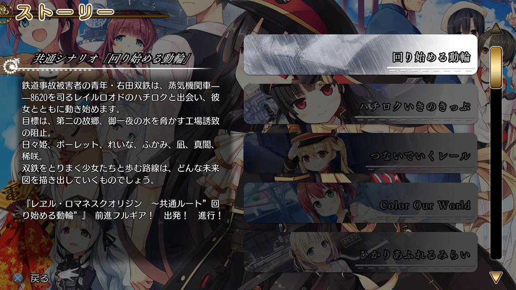 Rail Romanesque Origin First Limited Edition Romanesque Audio All 13 Episodes On DVD and Romanesque and Anime Romanesque Vocal and an A4 Size Clear