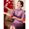 Pasite Chinese Embroidered Mother of the Bride Cheongsam Dress