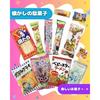 Playful Snack Gift Kids Assorted Sweets Bonus Stickers Boys Girls Petit Set