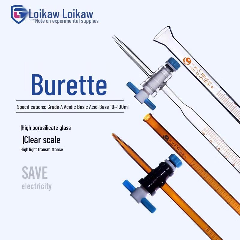 Leigu Glass A-Grade Acid-Base Burettes with PTFE Stopcock 10ml коричневый