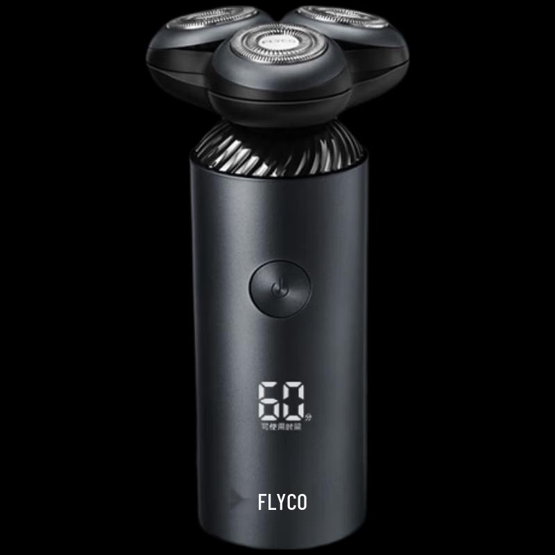 Feike Electric Shaver