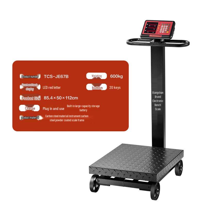 

Xiangshan Commercial Electronic Scale