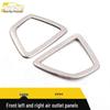 Mistra Front & Right Air Outlet Panel Frame and Center Console AC Sequin Sticker