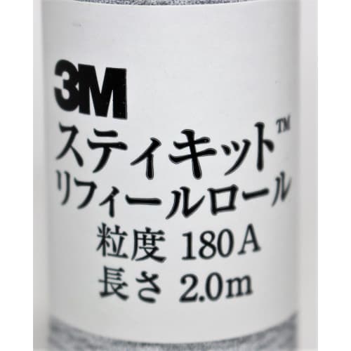 3M (3M) 3M Stikit Refill Roll 64mm #180