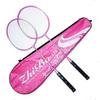 WEZHO Badmintonracket Set