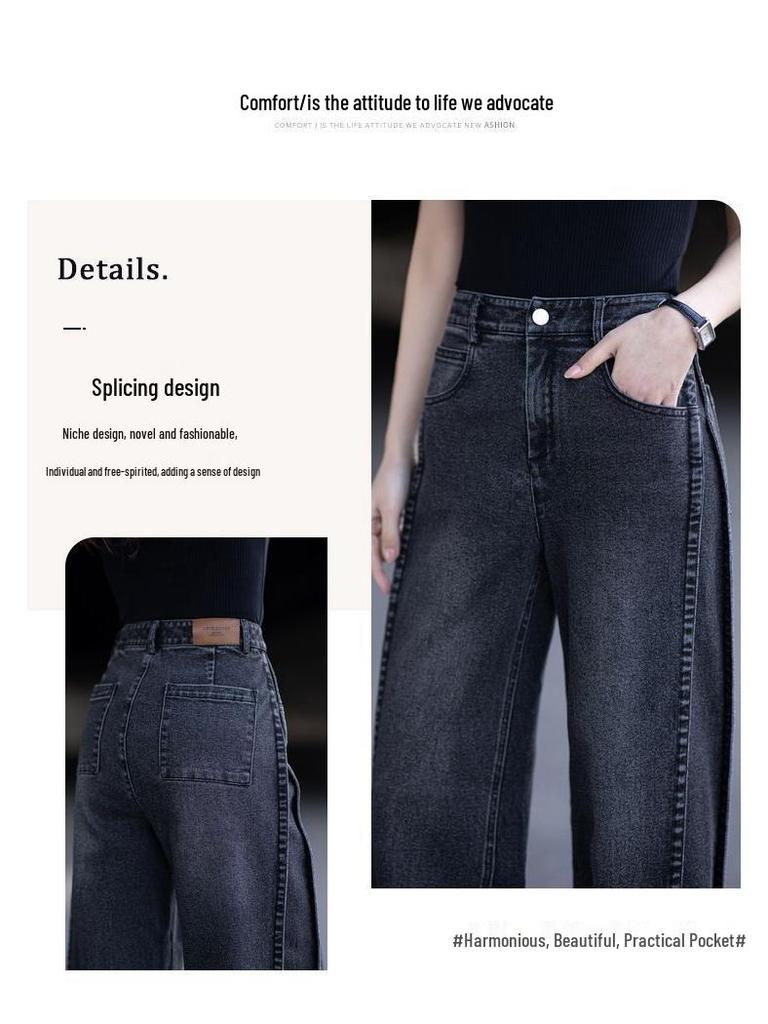 High Street Black High-Waisted Straight Leg Jeans - Slimming Wide Leg, Floor-Length, Loose Fit for Spring/Autumn 2026