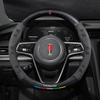 Genuine Leather Suede Carbon Fiber Steering Wheel Cover for Hongqi H5/H9/EQM5/H7/EHS9